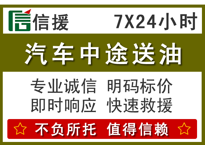 青阳送油.png 青阳送油.png