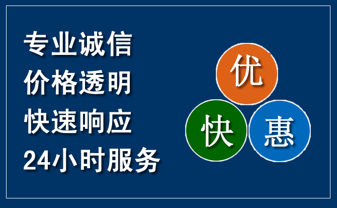 青阳汽车救援送柴油