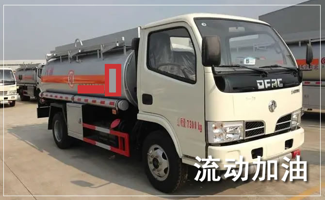 青阳道路救援汽车送机油